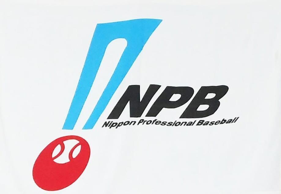 NPB激震 新たに7球団14人がオンラインカジノ利用を自己申告 調査結果を発表「非常に重く受け止めている」「今後の対応をしっかりしたい」