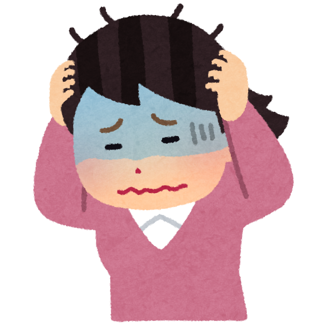 どうしようもない身内がいて辛い人、話しませんか