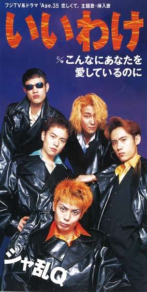 言い訳しますか？【小さなこと】