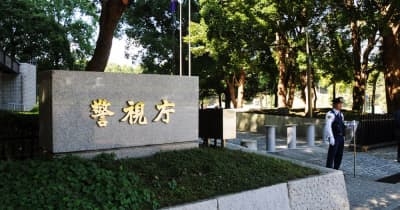 中国大使館の元書記官ら再逮捕へ　コロナ支援金詐取疑い ｜ 共同通信