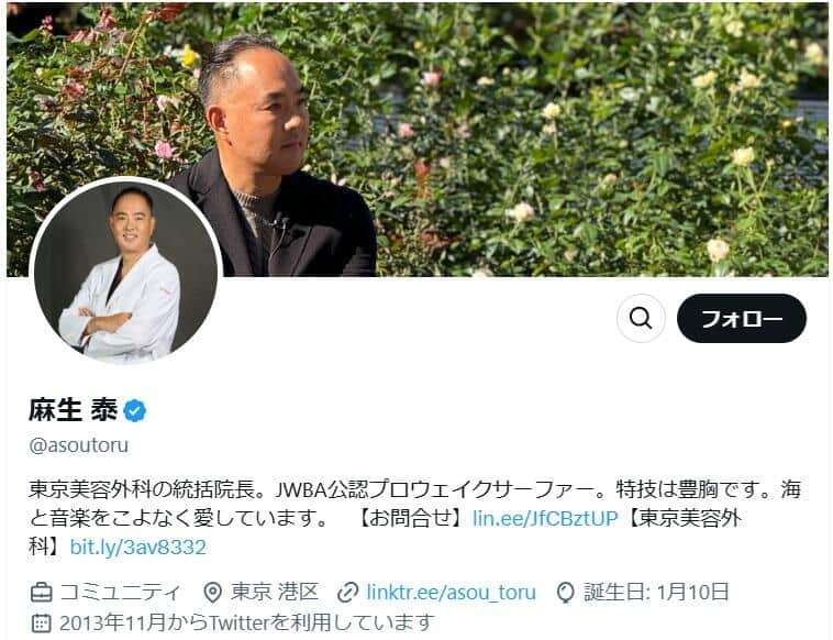 「献体写真騒動」麻生泰氏、「美容整形版 令和の虎」を降板　「皆さんが面白くない番組を作っても仕方ない」: J-CAST ニュース