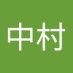 中村竜大朗 on X