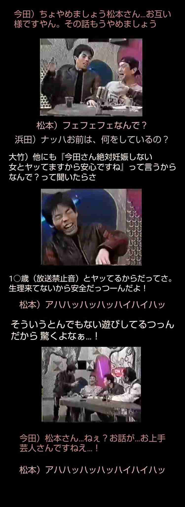 TKO木下隆行、性的被害訴えた元女子アナYouTuberに謝罪「自分勝手な行動が事態招いた」法的措置については否定