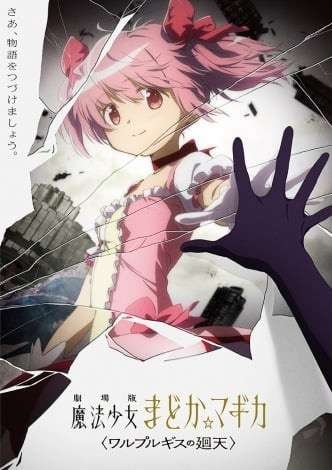 ありもしないサザエさんのサブタイトルを書くと誰かが見た感想を書いてくれるトピ