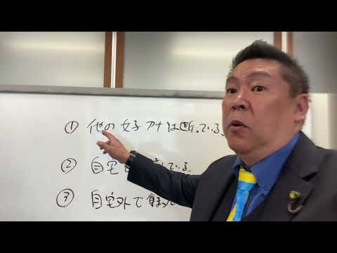 中居正広さん引退！そんなに悪い事してないと思います！