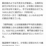>>5子供の頃は、日本は平和で良い国だと思ってたわ日本がこんなにも生きづらい国だ... | ガールズちゃんねる - Girls Channel -
