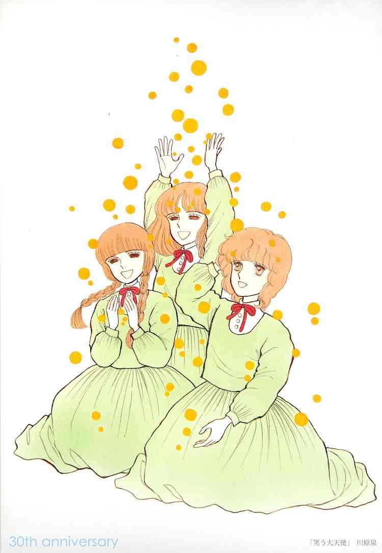 川原泉作品が好きな人でのんびり語ろう✨