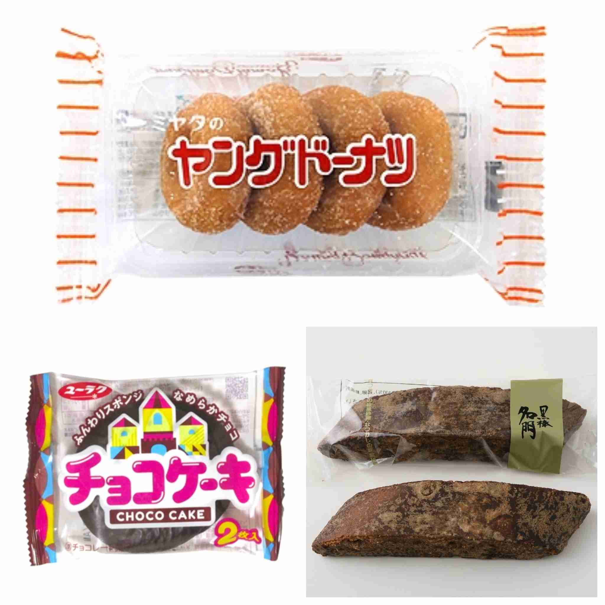 好きな駄菓子TOP3発表会