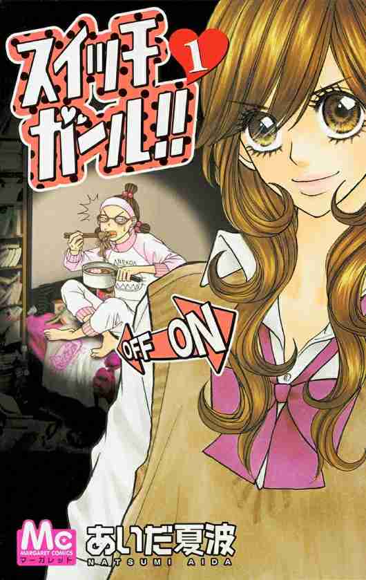 懐かしの少女漫画を挙げて、読んだことある人が何かコメントを返してくれるトピPart7