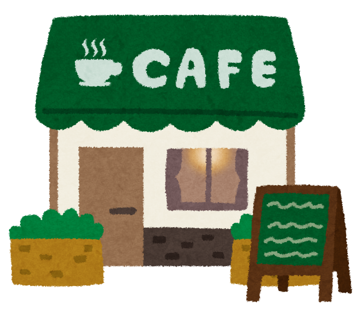 【都内近郊】カフェ巡りを楽しめる街
