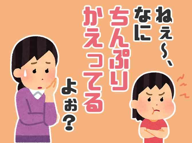 あなたの地域のマイナーな方言・なまりを教えてください | ガールズちゃんねる - Girls Channel