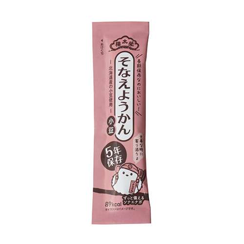 【防災】子どもも食べれる非常食のおすすめ【備蓄】