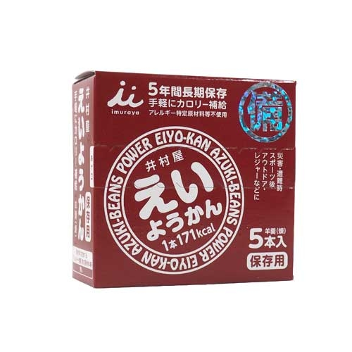 【防災】子どもも食べれる非常食のおすすめ【備蓄】