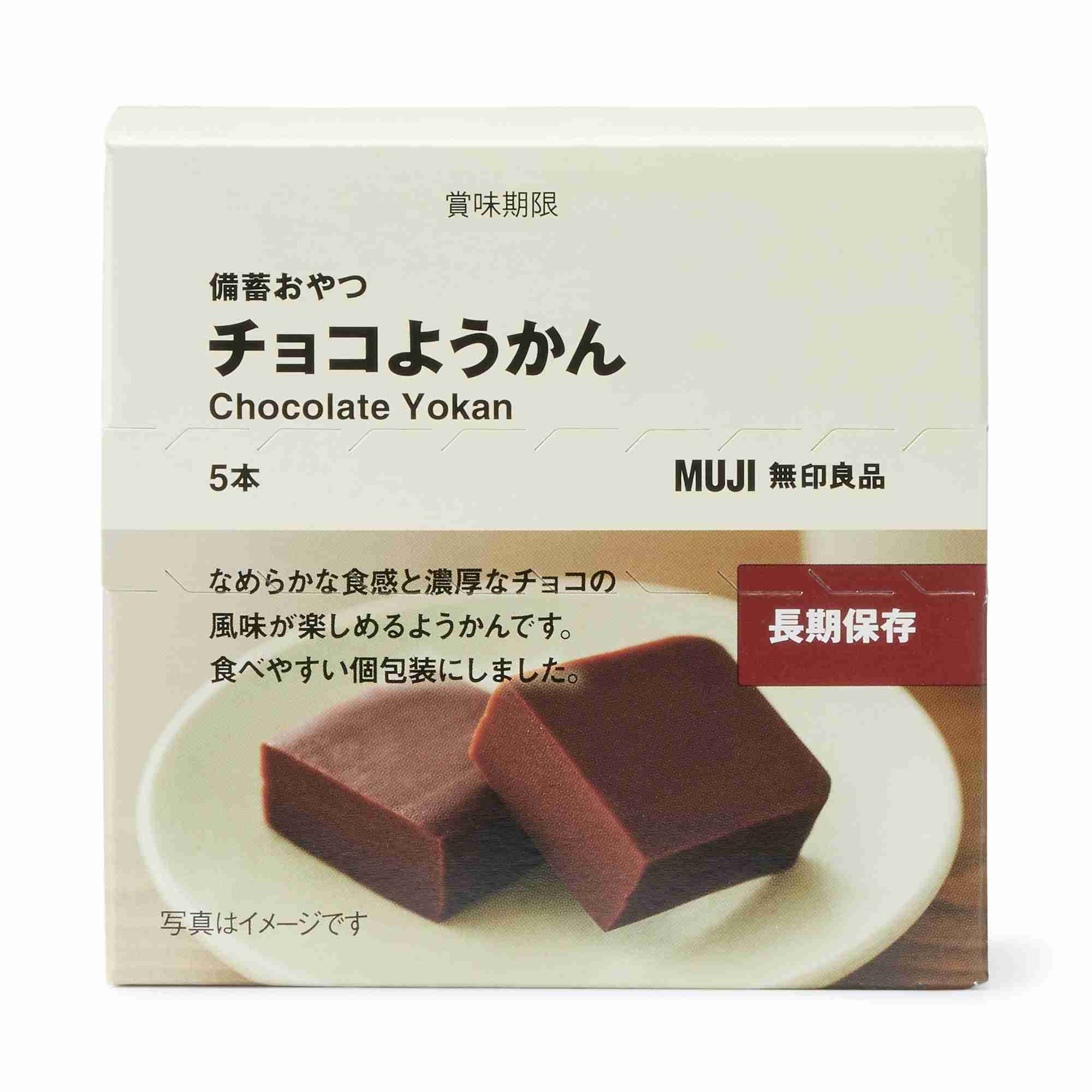 【防災】子どもも食べれる非常食のおすすめ【備蓄】