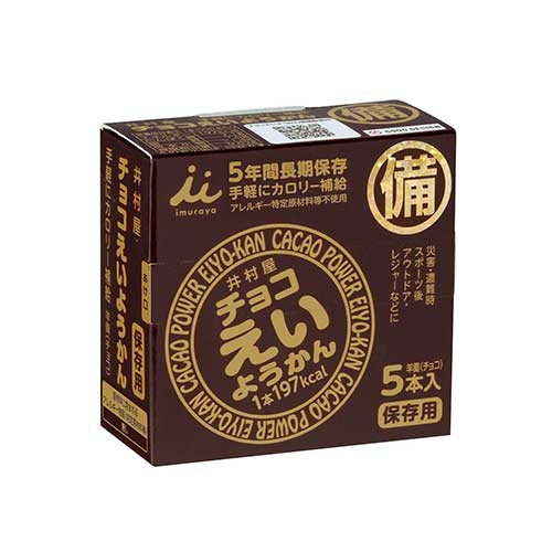 【防災】子どもも食べれる非常食のおすすめ【備蓄】