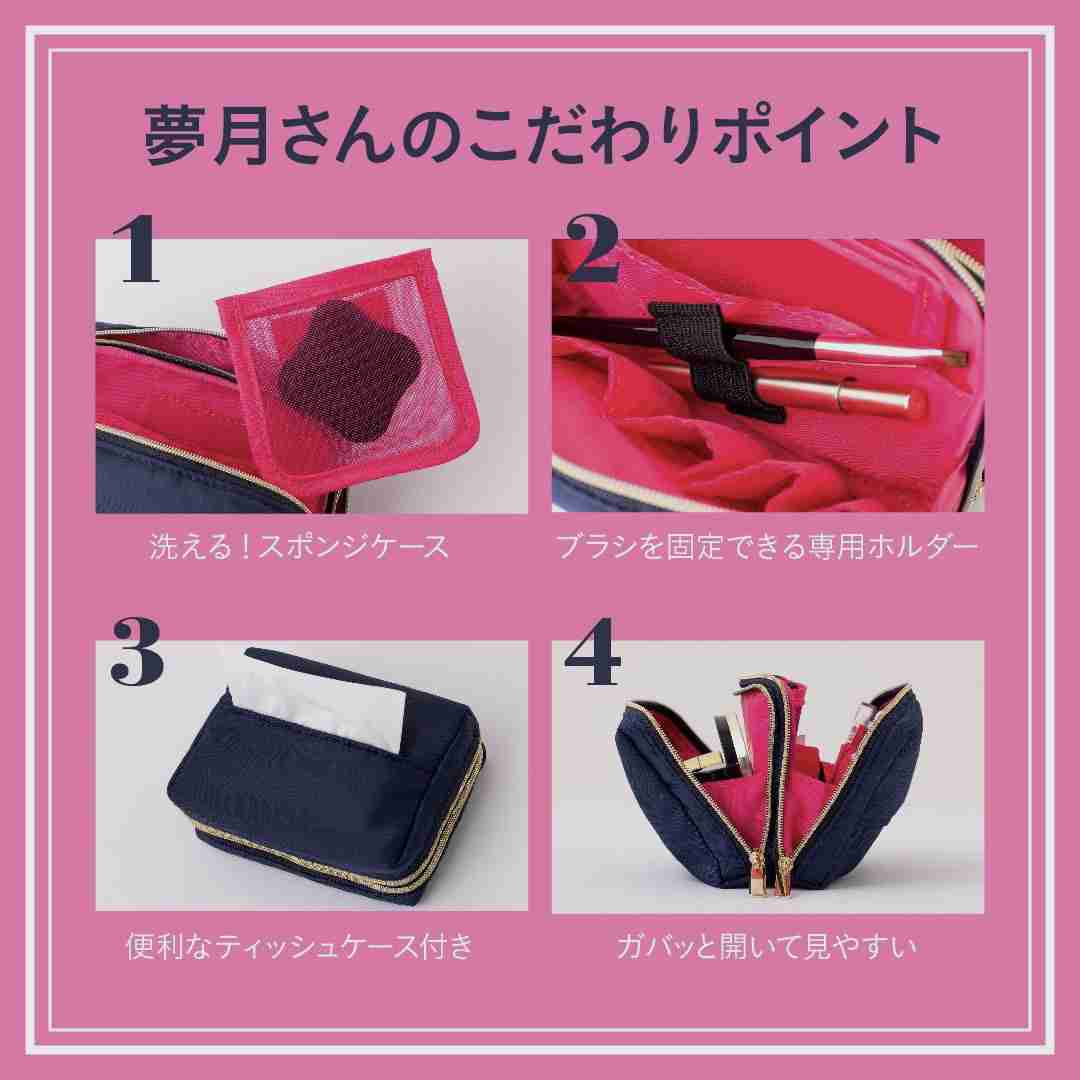 【定期トピ】雑誌付録3・4月号