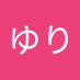 西川ゆり on X