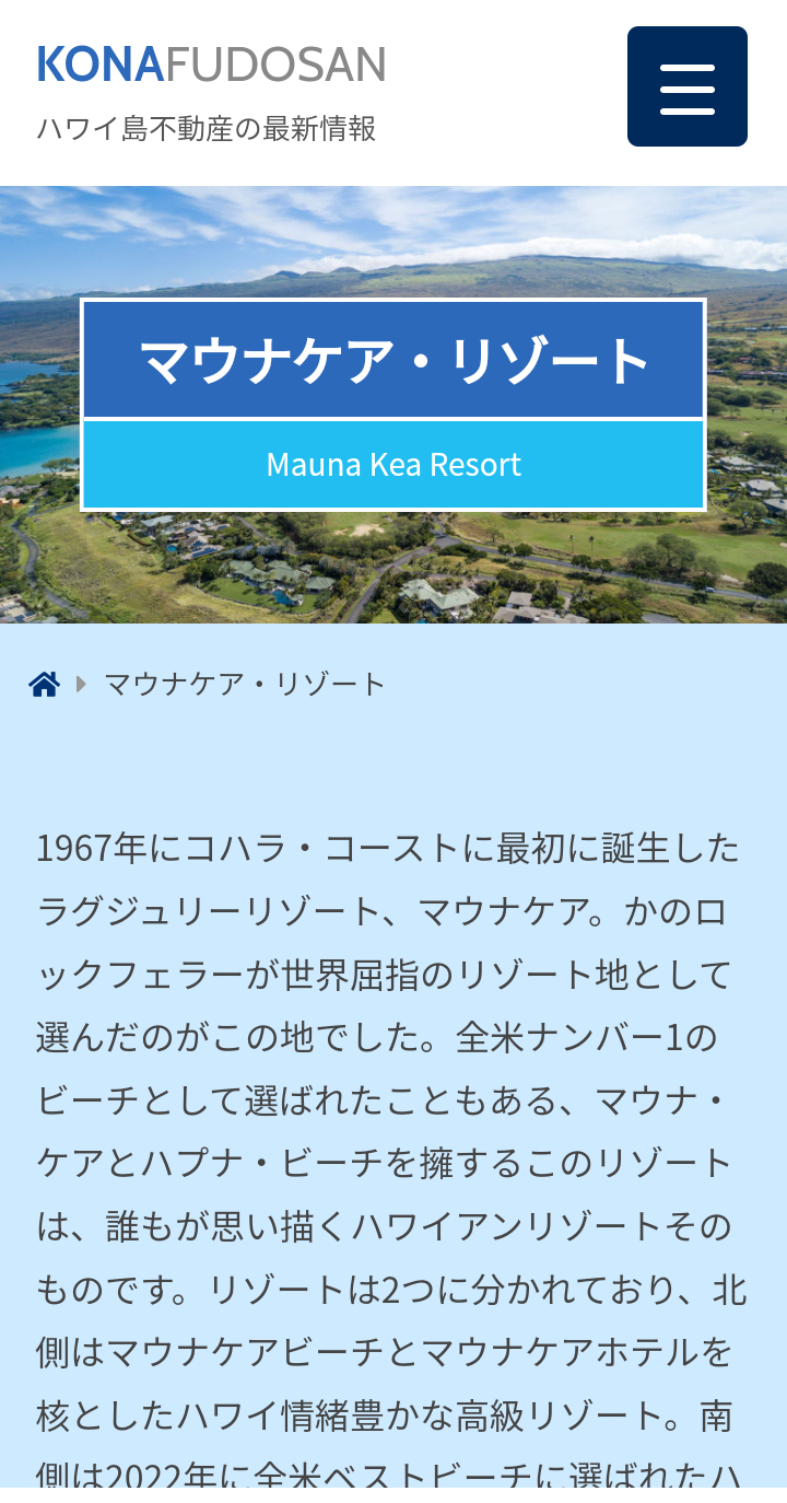 「ギャンブル依存症ではなく金銭欲」水原一平元通訳に禁錮4年9カ月と大谷翔平選手への賠償金約26億円を求刑　