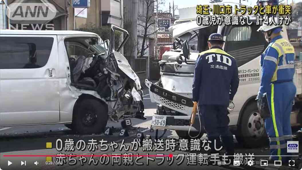 6カ月の女児が意識不明 ワゴン車とトラックが衝突 ワゴン車には30代の両親と女児、トラックには20代の男性が乗車 ワゴン車の車内にチャイルドシートは確認できず 現場は片側1車線の緩やかなカーブ