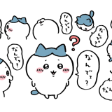 憲法変わって日本から基本的人権が削除されるのが怖すぎて、緊急政令のトピにはず... | ガールズちゃんねる - Girls Channel -
