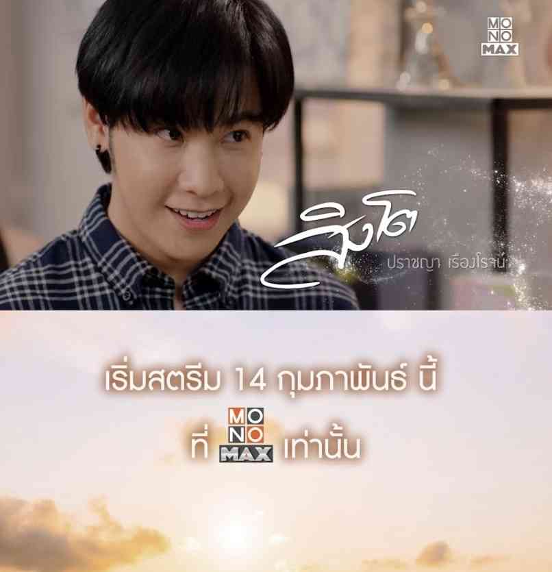 【定期】タイBLについて話そう Part57【タイドラマ全般】