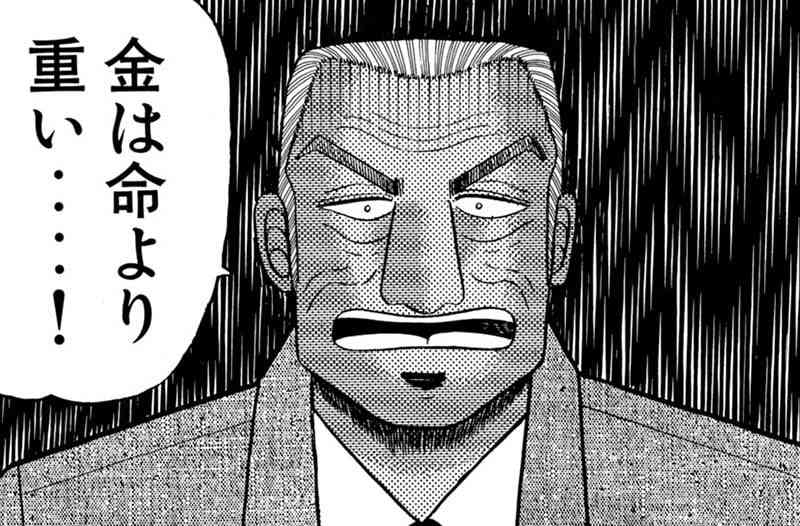 お金で幸福は買えるのか？──ある程度は買えるが、そこには限界がある。幸福度の高い国々は、必ずしも1人当たりGDPが最も高い国ではない