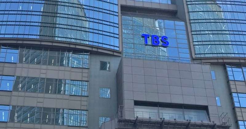 TBS、中居正広氏めぐる報道受け社内調査の結果を報告　会食に社員やアナ参加も「参加者から不適切な言動はなかった」  | ORICON NEWS