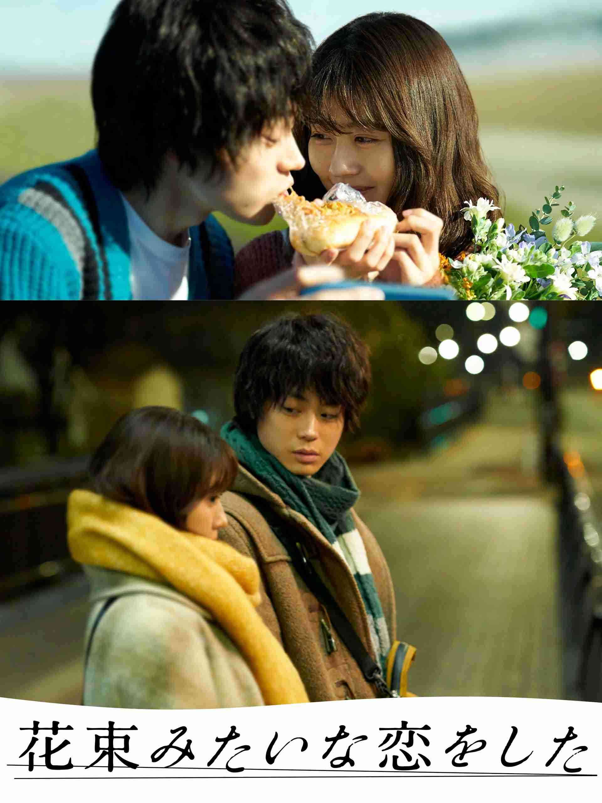 【実況・感想】映画『花束みたいな恋をした』