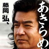 どうしたらみんな政治に興味を持つようになるのかな？基本的人権を消す改憲を行お... | ガールズちゃんねる - Girls Channel -