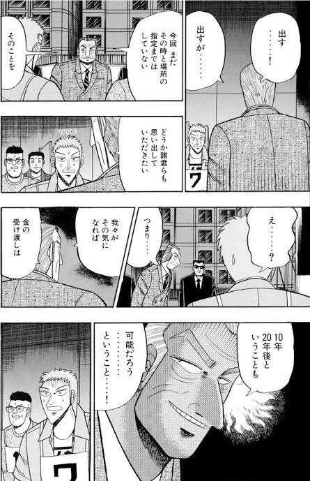 石破総理 ガソリン暫定税率の廃止時期に 代替財源なくして「時期を申し上げることはできない」