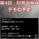 >>2コロナワクチンが始まってから戦後最大の超過死亡が出てることとか遺族の声とか... | ガールズちゃんねる - Girls Channel -