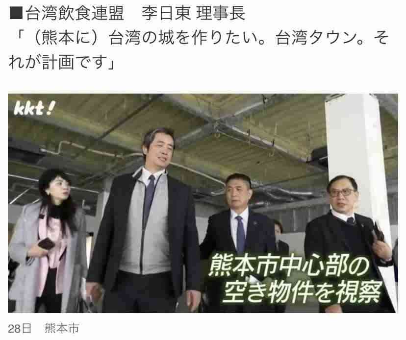 台湾人気女優の「訪日客死」で中国SNSが大炎上…「日本は超アブナイ国！」