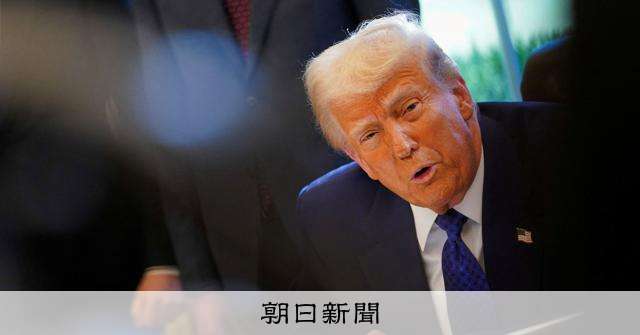 トランプ氏、自動車関税「4月2日ごろに」　日本対象なら打撃大きく [トランプ再来]：朝日新聞