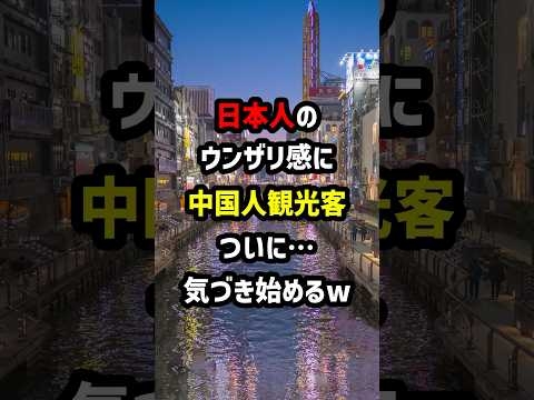 日本人の