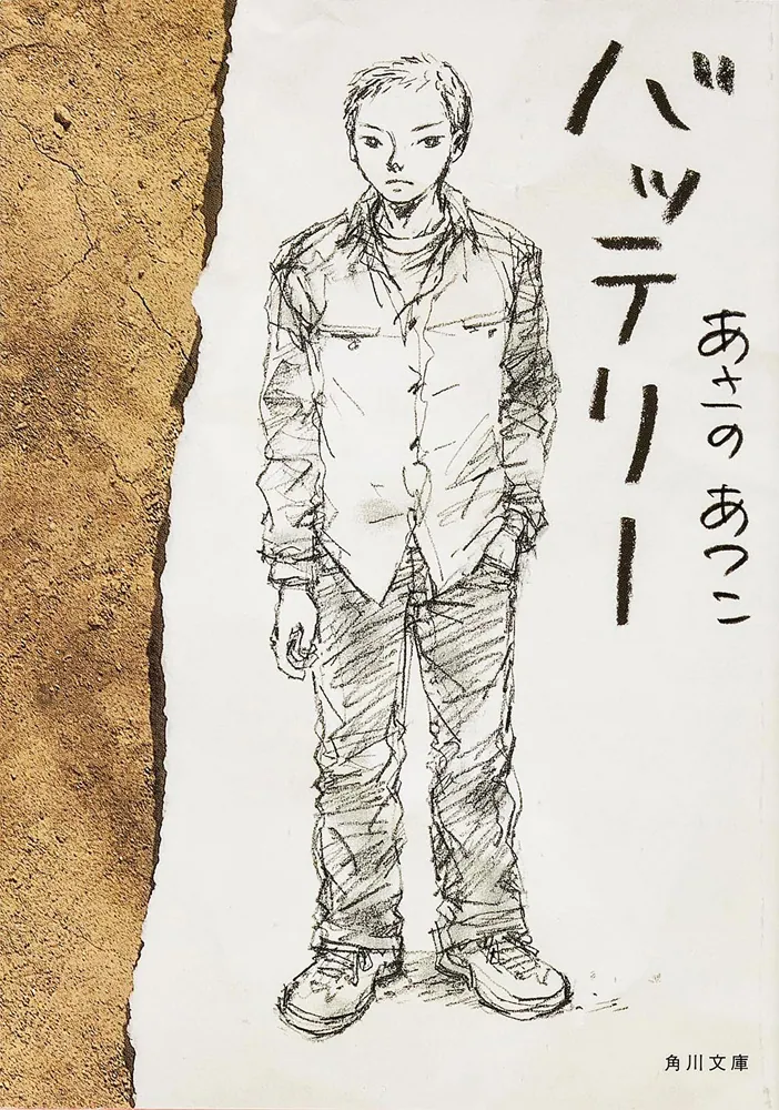 大人も読めるおすすめの児童書