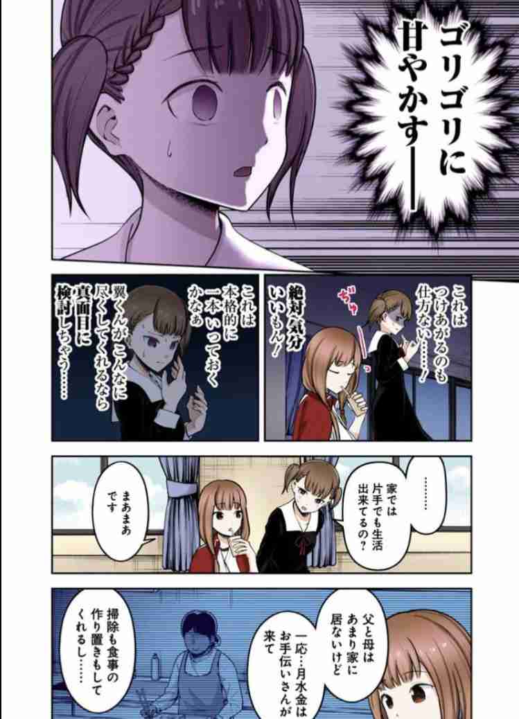 利き手を骨折した人の食事や日常生活はどうされましたか？