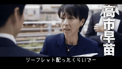 【芸能人の画像禁止】笑いのツボが浅いガル民に見せたい画像やgifが集まるトピ【悪意禁止】part8