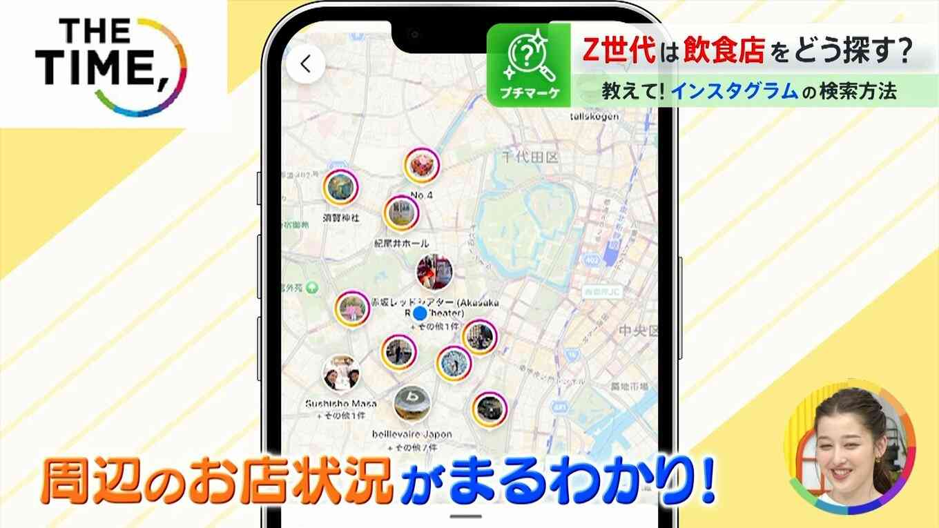 【グルメサイト離れ】Z世代の「飲食店の探し方」で店側に“思わぬメリット”も？「予約が13倍になった」動画とは