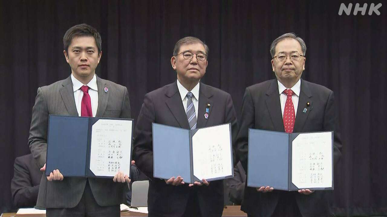 自民公明維新 党首会談で教育無償化や社会保険料負担軽減など合意 新年度予算案は修正・成立の見通し | NHK | 国会