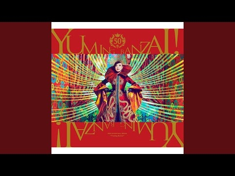 Voyager - Gravestone Without Dates / Voyager - Hizuke No Nai Bohyo (2022 Ｍix)