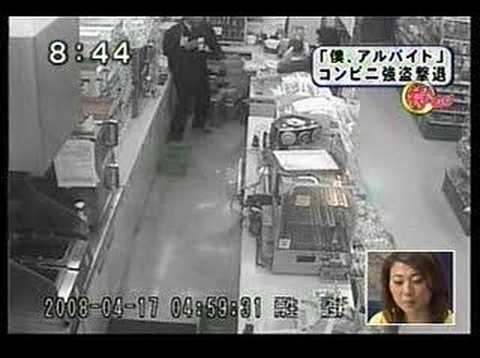 「僕、アルバイトォォ！！」→強盗撃退