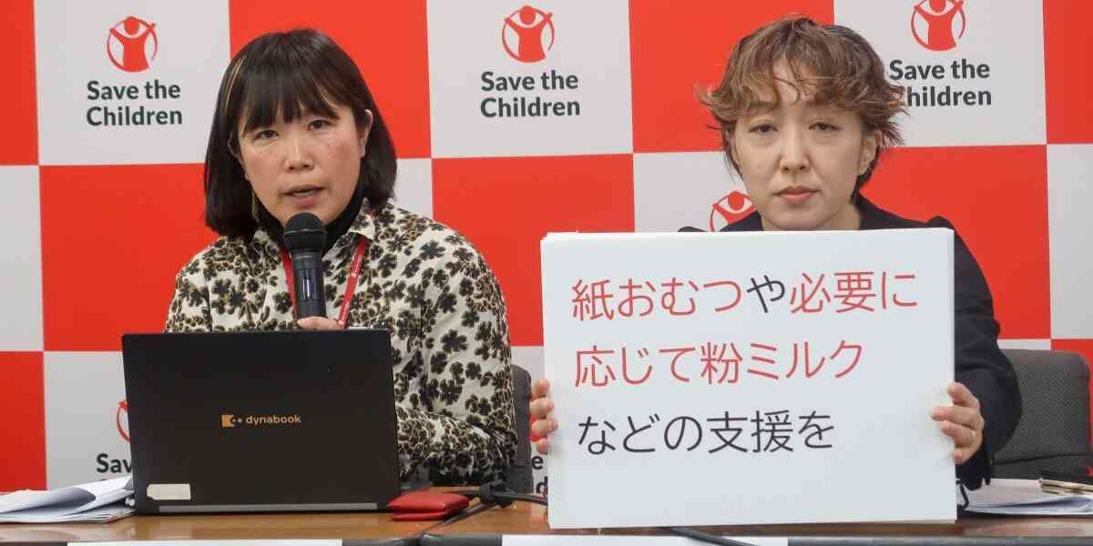 「少しのうんちなら、おむつ替えない」 乳幼児育てる困窮世帯、厳しい実態浮き彫りに…セーブ・ザ・チルドレン・ジャパンが調査