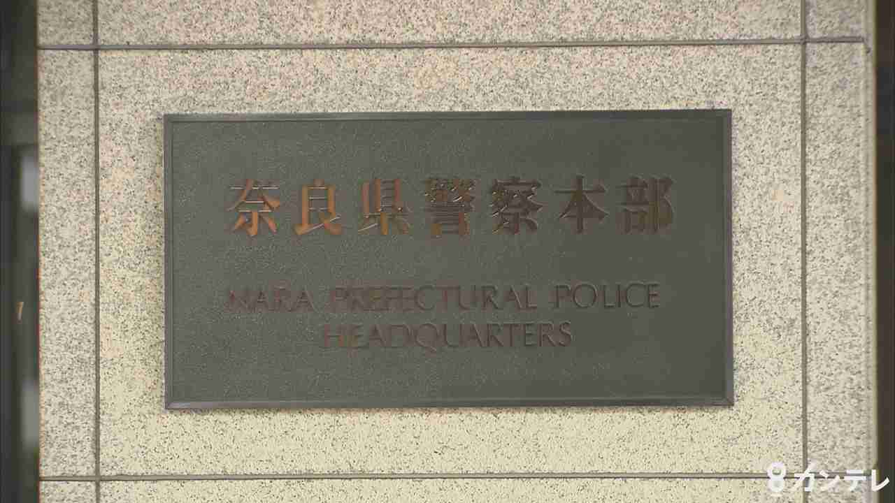 少女3人に売春させた上自身もわいせつ行為した疑い男逮捕　ネット掲示板の「お小遣いがほしい」見て勧誘か | 関西のニュース | ニュース | 関西テレビ放送 カンテレ