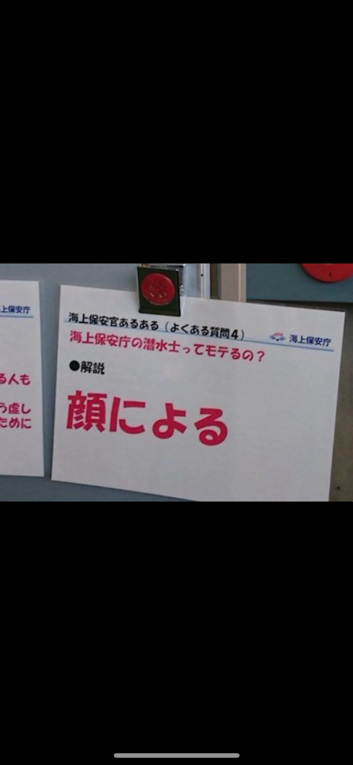 【雑談】めちゃくちゃ性格悪い人だけが参加できるトピ Part18