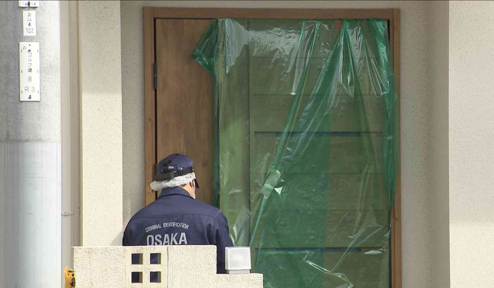 「夫婦が包丁で刺し合っている。女性が意識がない」　東大阪市の住宅で妻が夫に刺されたか　妻は死亡