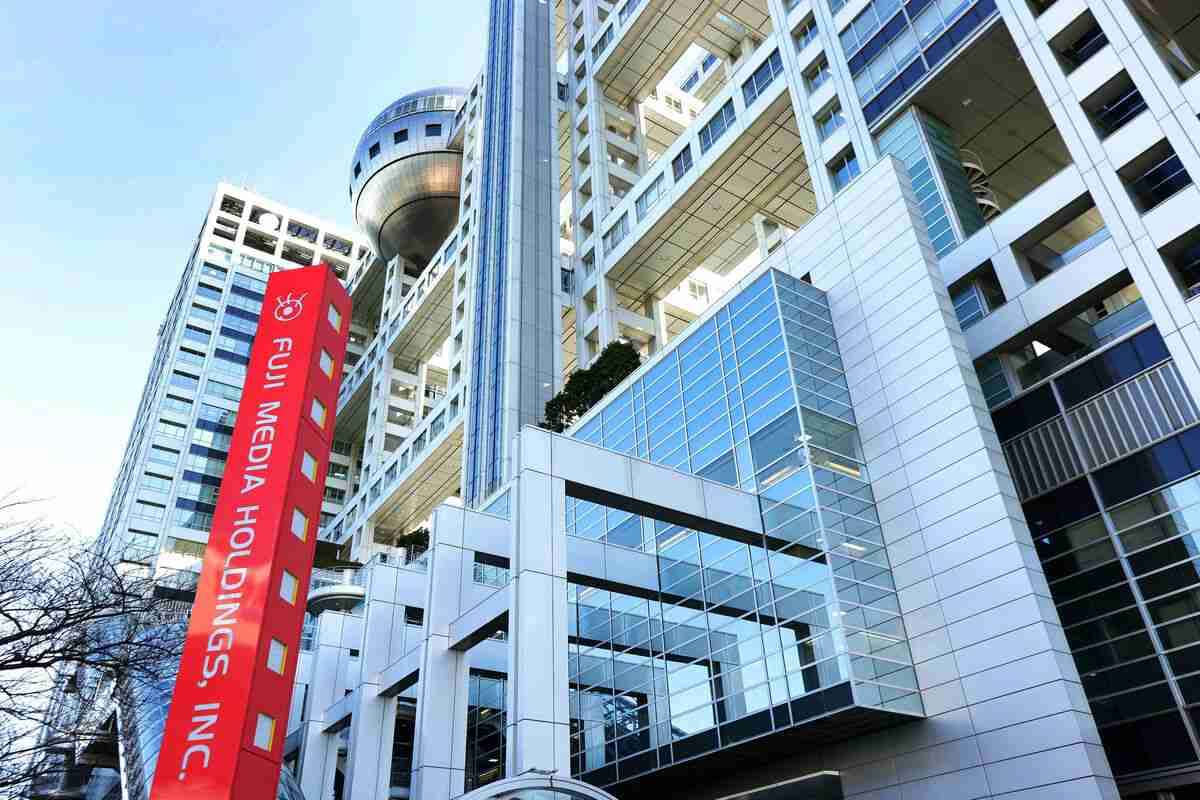 フジテレビ「27時間テレビ」の放送見送りを発表