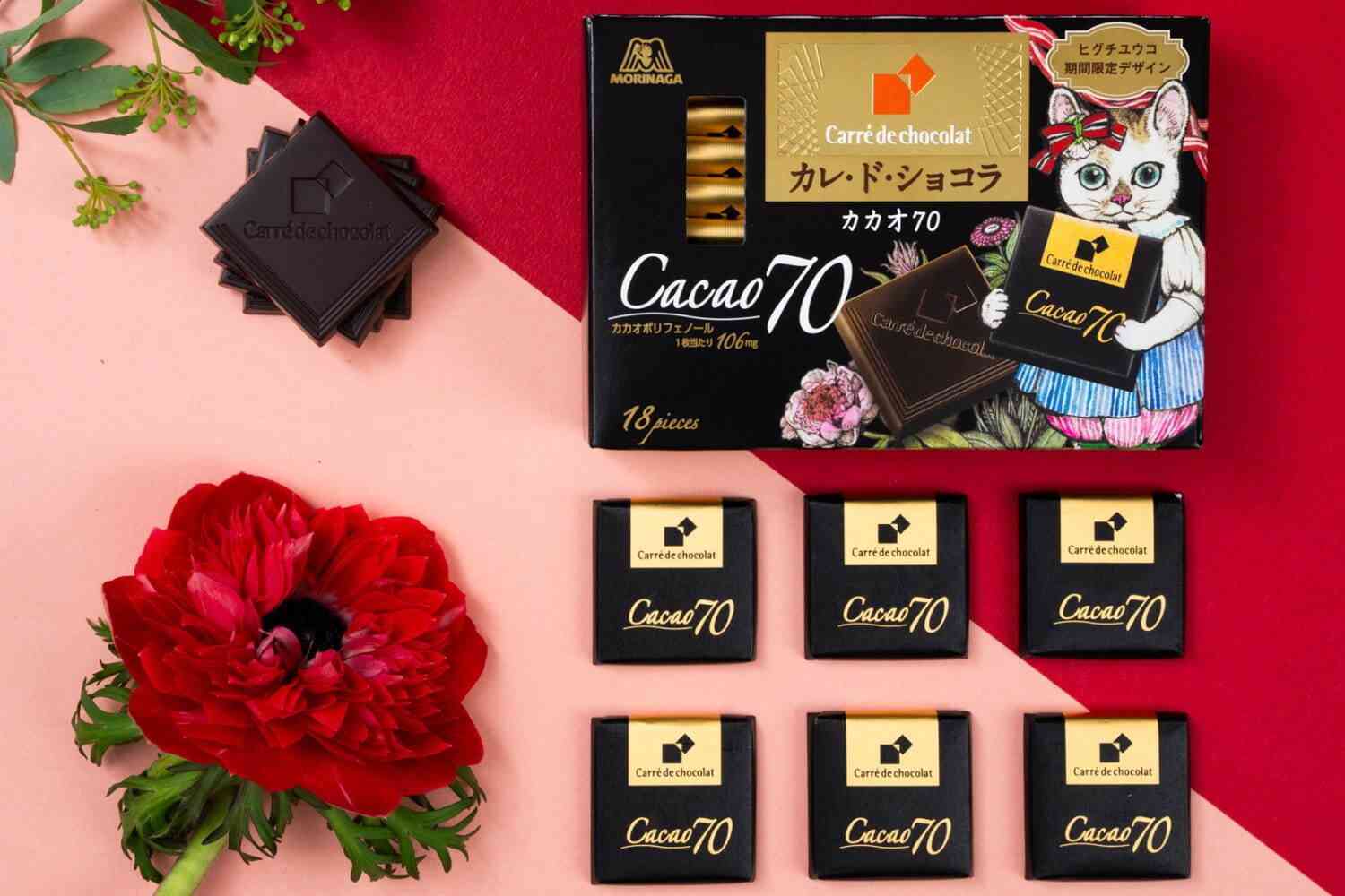 ヒグチユウコ“大人かわいい”「猫デザイン」のご褒美チョコレート、カレ・ド・ショコラから - ファッションプレス