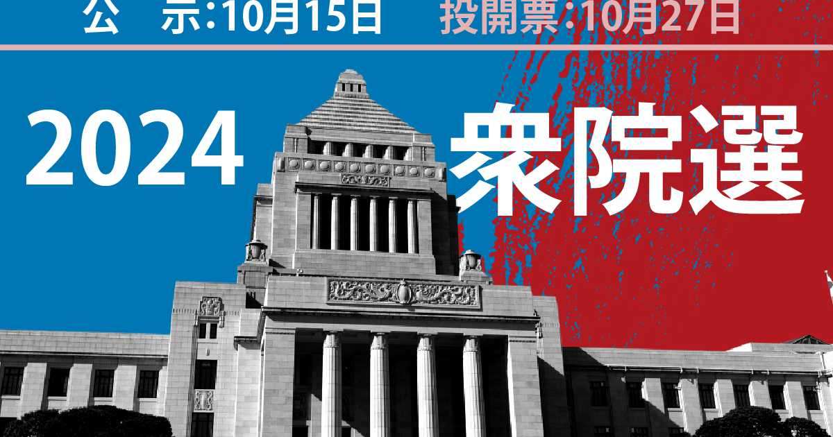 産経・FNN終盤調査は13万8928のサンプルを分析　電話とネットの双方調査 - 産経ニュース