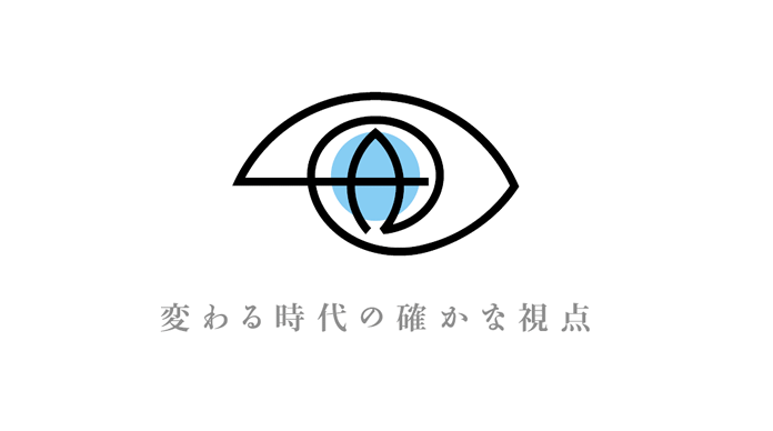 小泉構造改革が残したもの　|ニッセイ基礎研究所