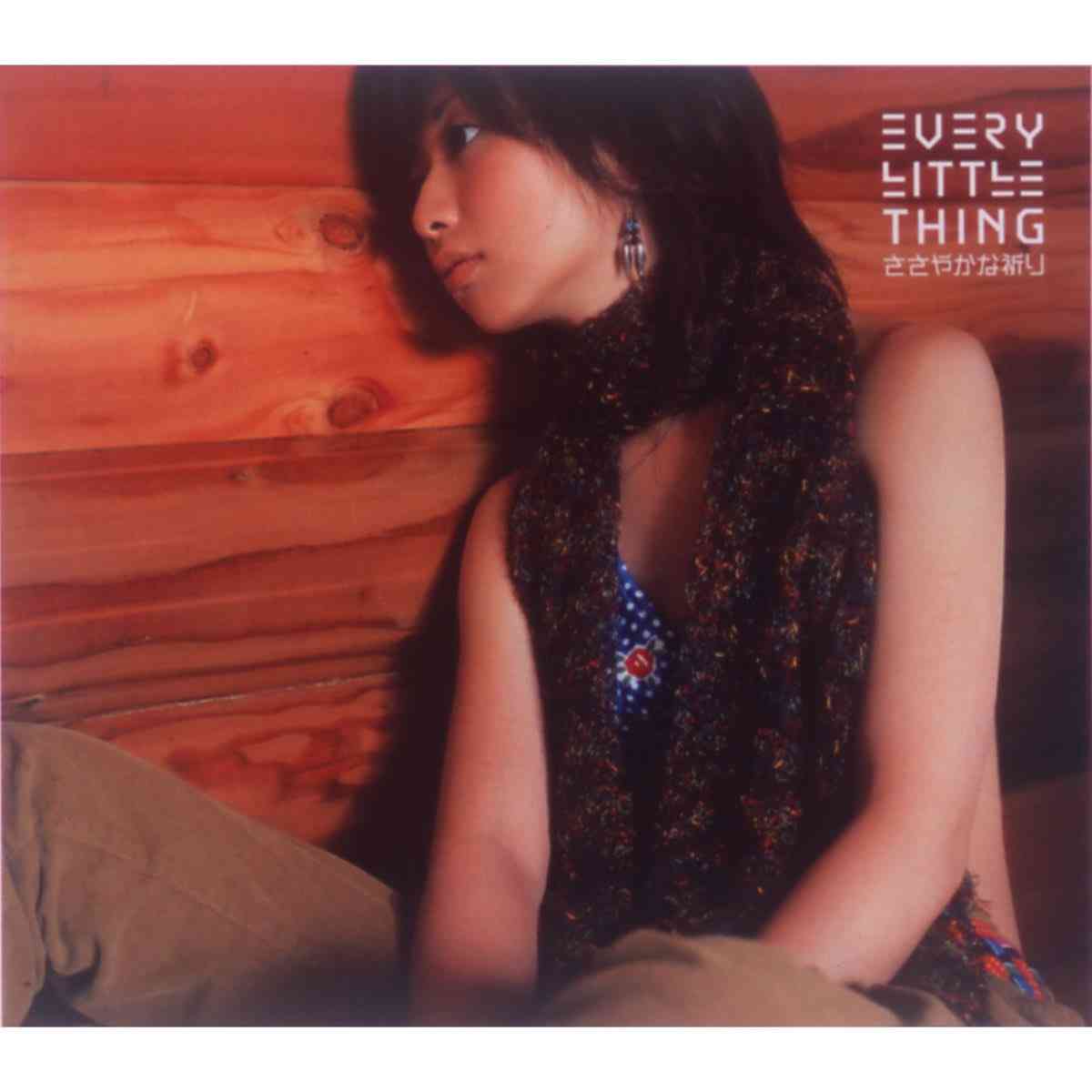 Every Little Thingで好きな曲